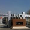 قطع گاز مجموعه ورزشی شیرودی