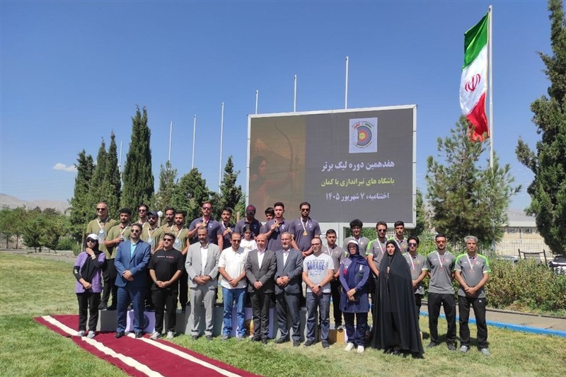 قهرمانان لیگ تیراندازی با کمان مشخص شدند