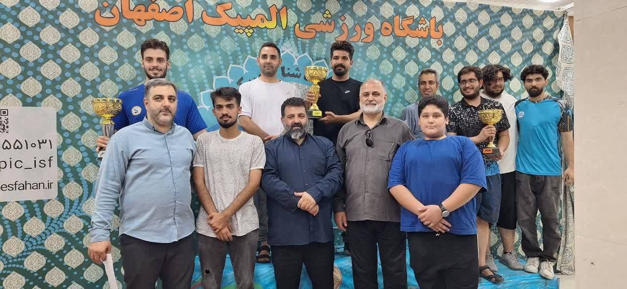 پایان مسابقات شنای «جام زنده‌رود» در اصفهان