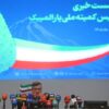 کارگری:3 رویکرد در ناگویا داریم/ برای ریاست دوباره تصمیم نگرفته‌ام