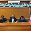 برگزاری نشست سرپرست دبیری فدراسیون ورزش‌های آبی با اعضای هیات رئیسه هیات استان اصفهان