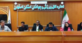 برگزاری نشست سرپرست دبیری فدراسیون ورزش‌های آبی با اعضای هیات رئیسه هیات استان اصفهان