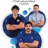 رتبه هشتم زوج واژیر و مقدسی در فینال شیرجه هماهنگ ۳ متر بازی‌های آسیایی آیچی_ ناگویا