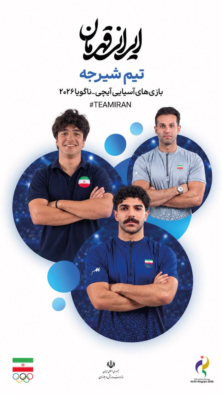 رتبه هشتم زوج واژیر و مقدسی در فینال شیرجه هماهنگ ۳ متر بازی‌های آسیایی آیچی_ ناگویا