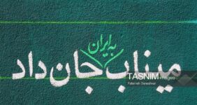فرشتگان میناب؛ صدای ایران در ناگویا