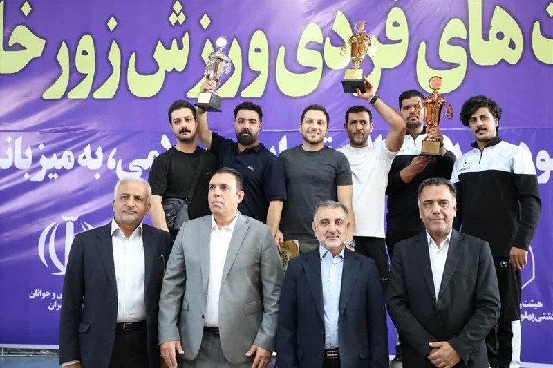 قهرمانی تهران در رقابت‌های زورخانه‌ای نوجوانان کشور