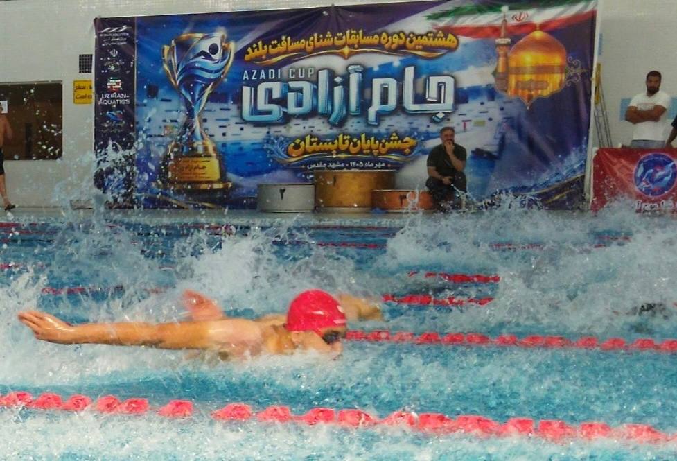 مشهد میزبان جام آزادی شنا؛ تداوم میزبانی رویدادهای ملی توسط خراسان رضوی
