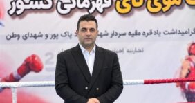 گام بلند موی‌تای ایران برای ارتقای سطح داوری و حضور در عرصه‌های جهانی