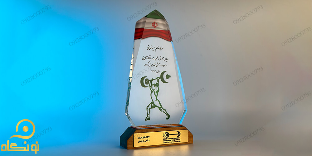روز تربیت بدنی ۱۴۰۵؛ چگونه برای مربی، داور و ورزشکار تندیس متناسب انتخاب کنیم؟ تندیس ورزشی