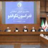 انتخابات فدراسیون تکواندو ابطال شد