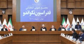 انتخابات فدراسیون تکواندو ابطال شد